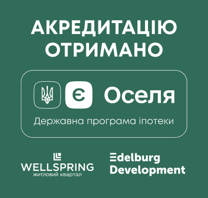 програма 