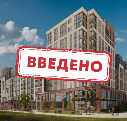 получен сертификат  секции 1, 2, 3