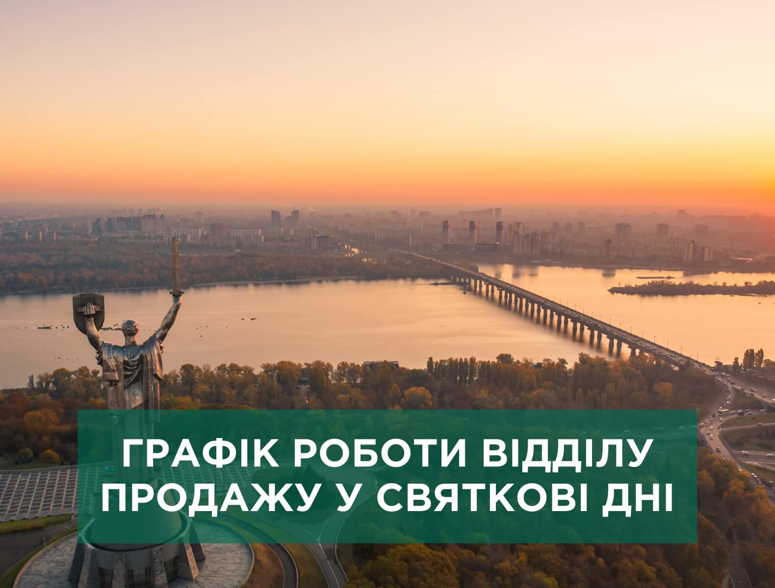 Бажаємо вам особистого щастя, сімейного затишку і невичерпної енергіі
